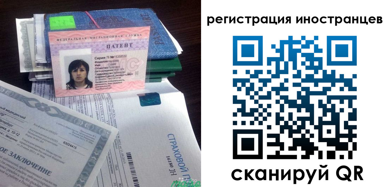 прописка иностранных граждан в Шилке